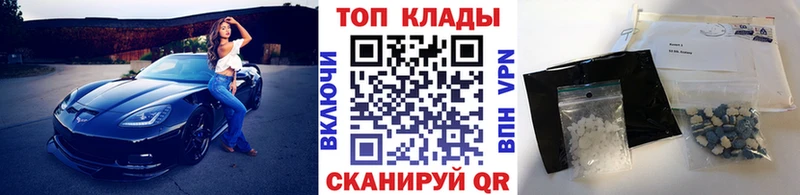 Купить закладку Вейп ТГК  Мефедрон  ГАШ  Марихуана  Тавда