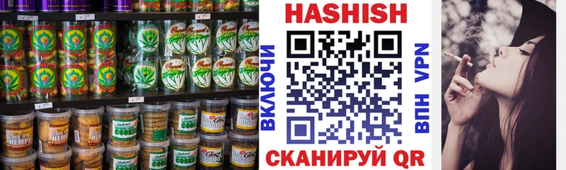 Canna-Cookies марихуана  Купить где  Тавда 
