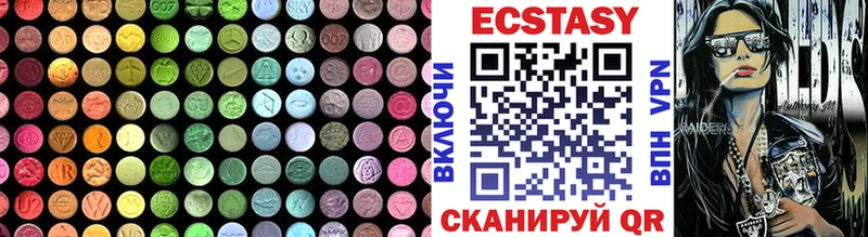 Купить  Тавда  ЭКСТАЗИ VHQ 