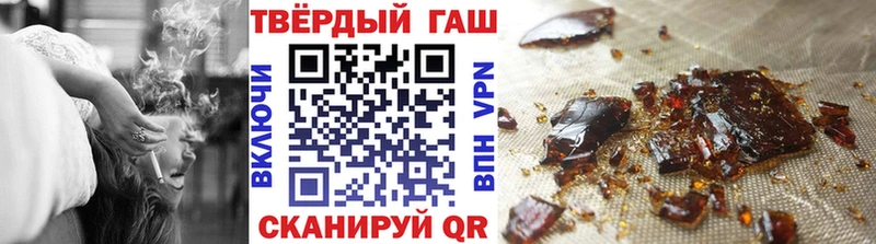 Купить  Тавда  ГАШ Cannabis 