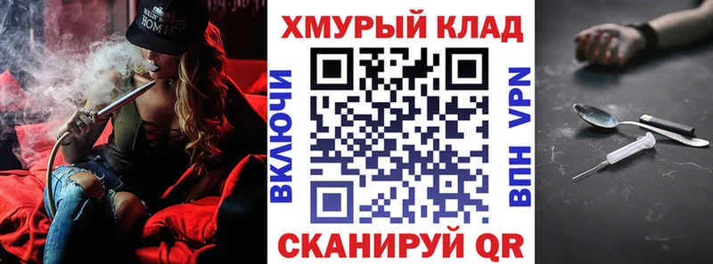 Купить  Тавда  Героин VHQ 
