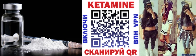 Купить  Тавда  КЕТАМИН VHQ 