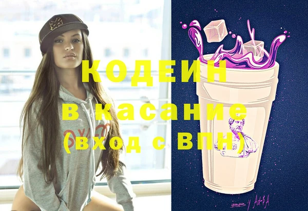 альфа пвп VHQ Киреевск