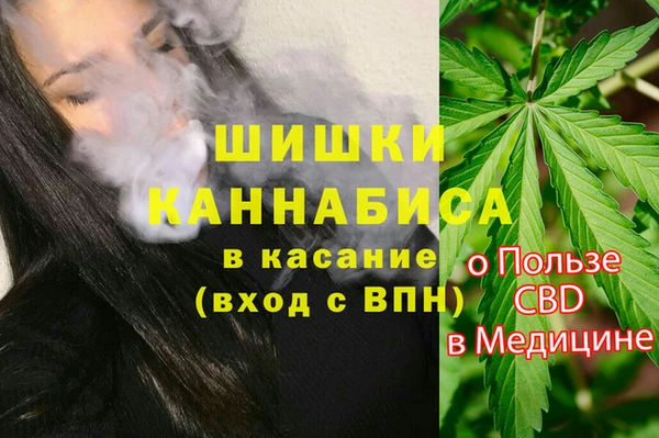 альфа пвп VHQ Киреевск