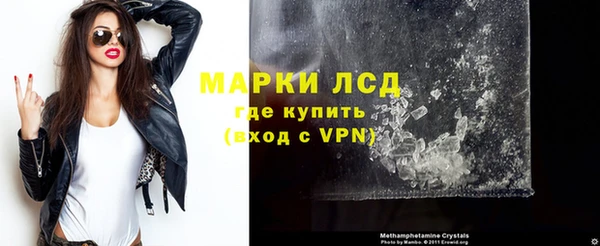 альфа пвп VHQ Киреевск