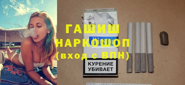 альфа пвп VHQ Киреевск