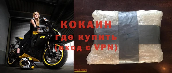 МДМА Кинешма