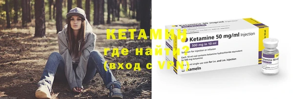 МДМА Кинешма