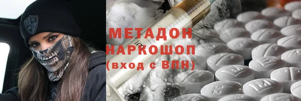 МДМА Кинешма
