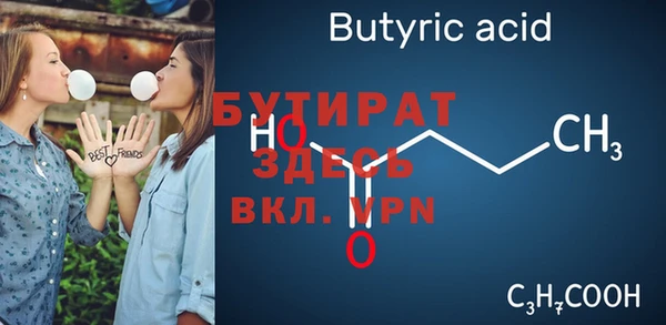альфа пвп VHQ Киреевск