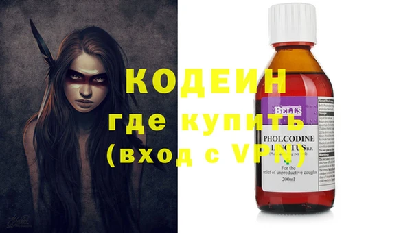 альфа пвп VHQ Киреевск