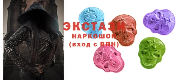 МДМА Кинешма