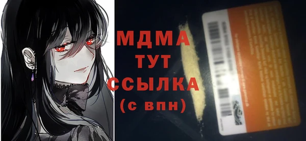 МДМА Кинешма