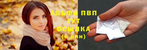 МДМА Кинешма