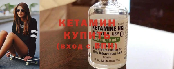 МДМА Кинешма
