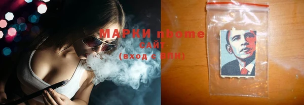 альфа пвп VHQ Киреевск