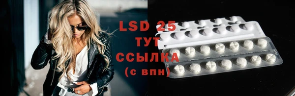 альфа пвп VHQ Киреевск