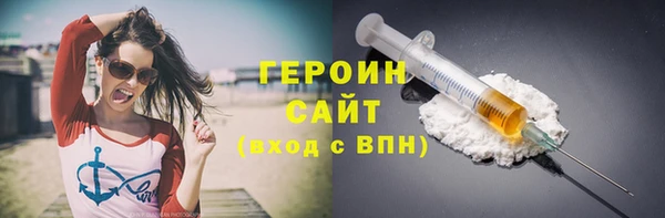МДМА Кинешма