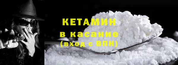 МДМА Кинешма