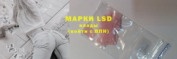 марки lsd Киренск