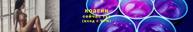 альфа пвп VHQ Киреевск