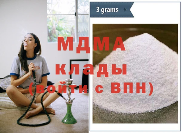 альфа пвп VHQ Киреевск
