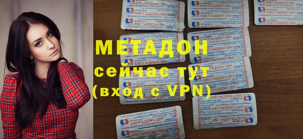 МДМА Кинешма