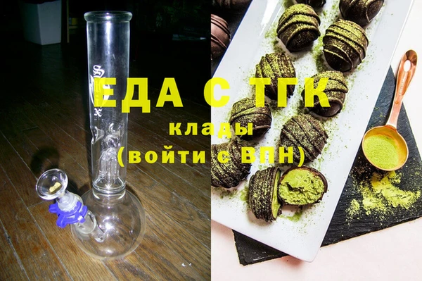 альфа пвп VHQ Киреевск