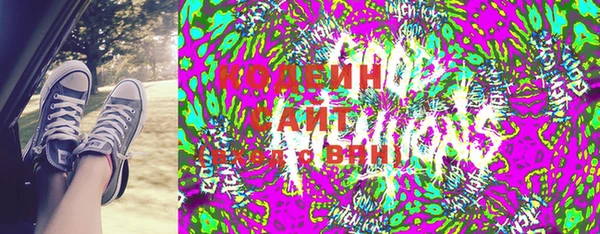 МДМА Кинешма