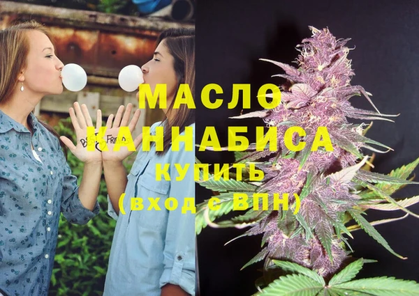 МДМА Кинешма