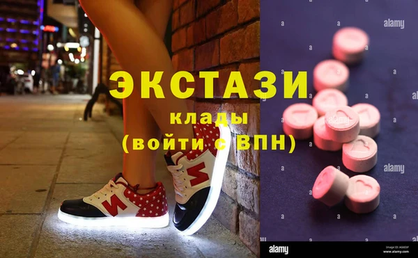 альфа пвп VHQ Киреевск