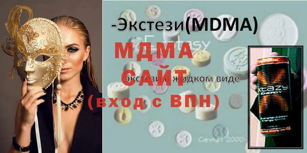 альфа пвп VHQ Киреевск
