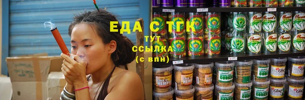 МДМА Кинешма