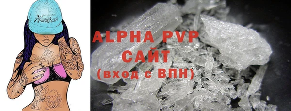 альфа пвп VHQ Киреевск
