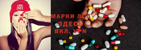 альфа пвп VHQ Киреевск