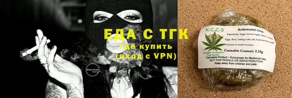 МДМА Кинешма