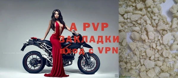 альфа пвп VHQ Киреевск