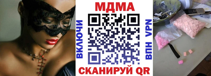 МДМА VHQ  Купить  Тавда 