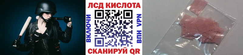 Марки N-bome 1,8мг  Купить  Тавда 