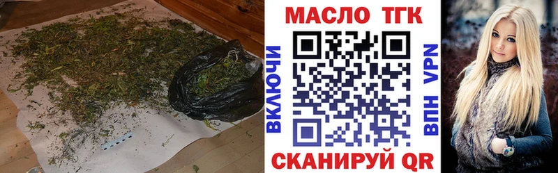 Купить закладки  Тавда  Дистиллят ТГК Wax 