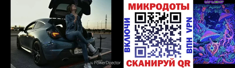 Галлюциногенные грибы прущие грибы  Купить где  Тавда 